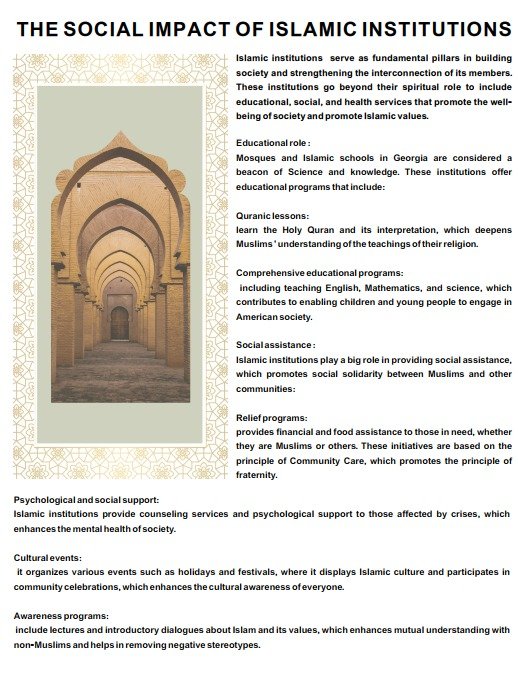 {"en":"THE SOCIAL IMPACT OF ISLAMIC INSTITUTIONS","ar":"\u062a\u0623\u062b\u064a\u0631 \u0627\u0644\u0627\u062c\u062a\u0645\u0627\u0639\u064a"}